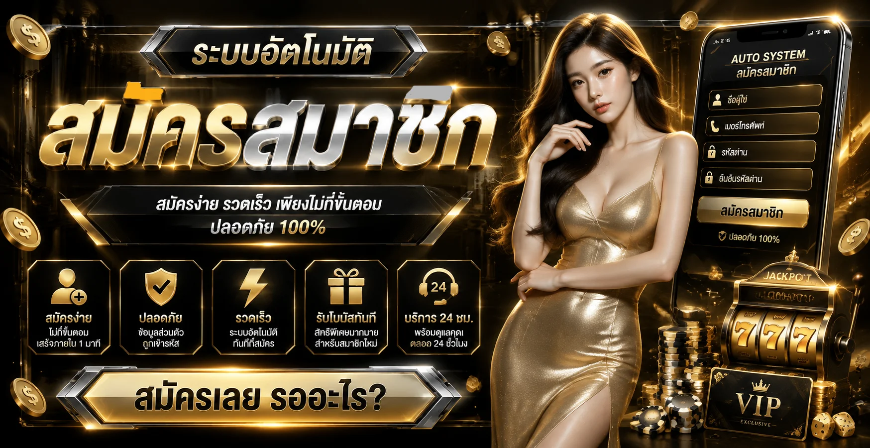 หน้าจอเล่นสล็อตเว็บตรงและบาคาร่าสดบนแอป ARGUS168