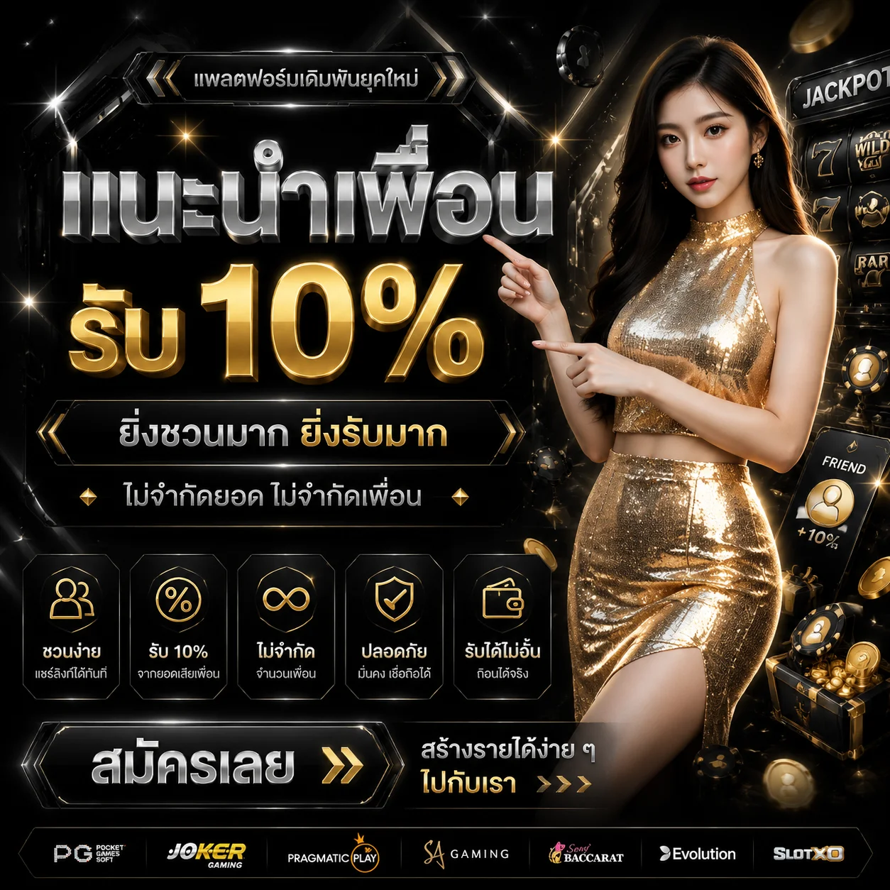 ขั้นตอนสมัคร ARGUS168 และวิธีเข้าสู่ระบบผ่านมือถือ