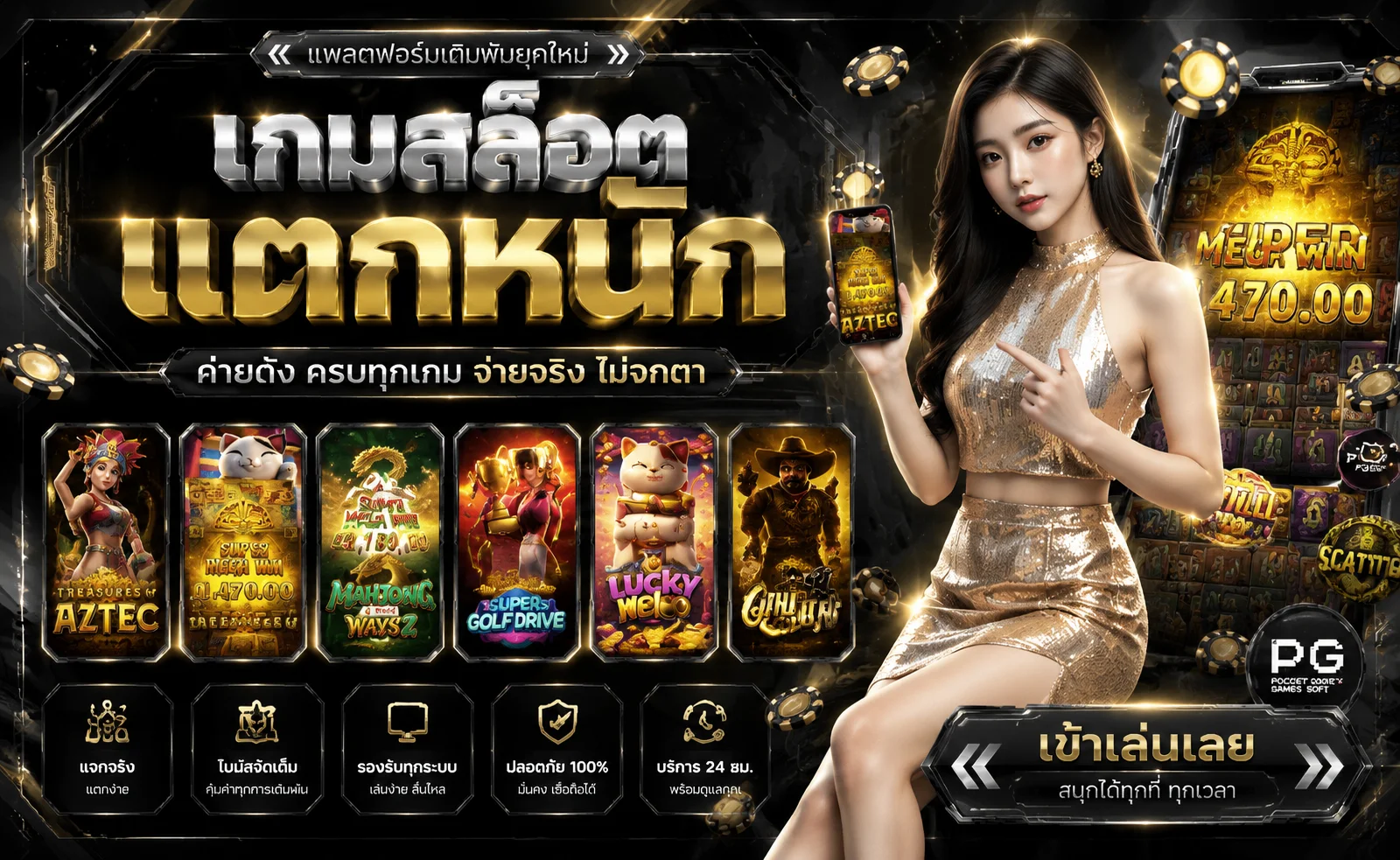 ARGUS168 เว็บรวมสล็อต คาสิโน กีฬา หวยครบจบเว็บเดียว